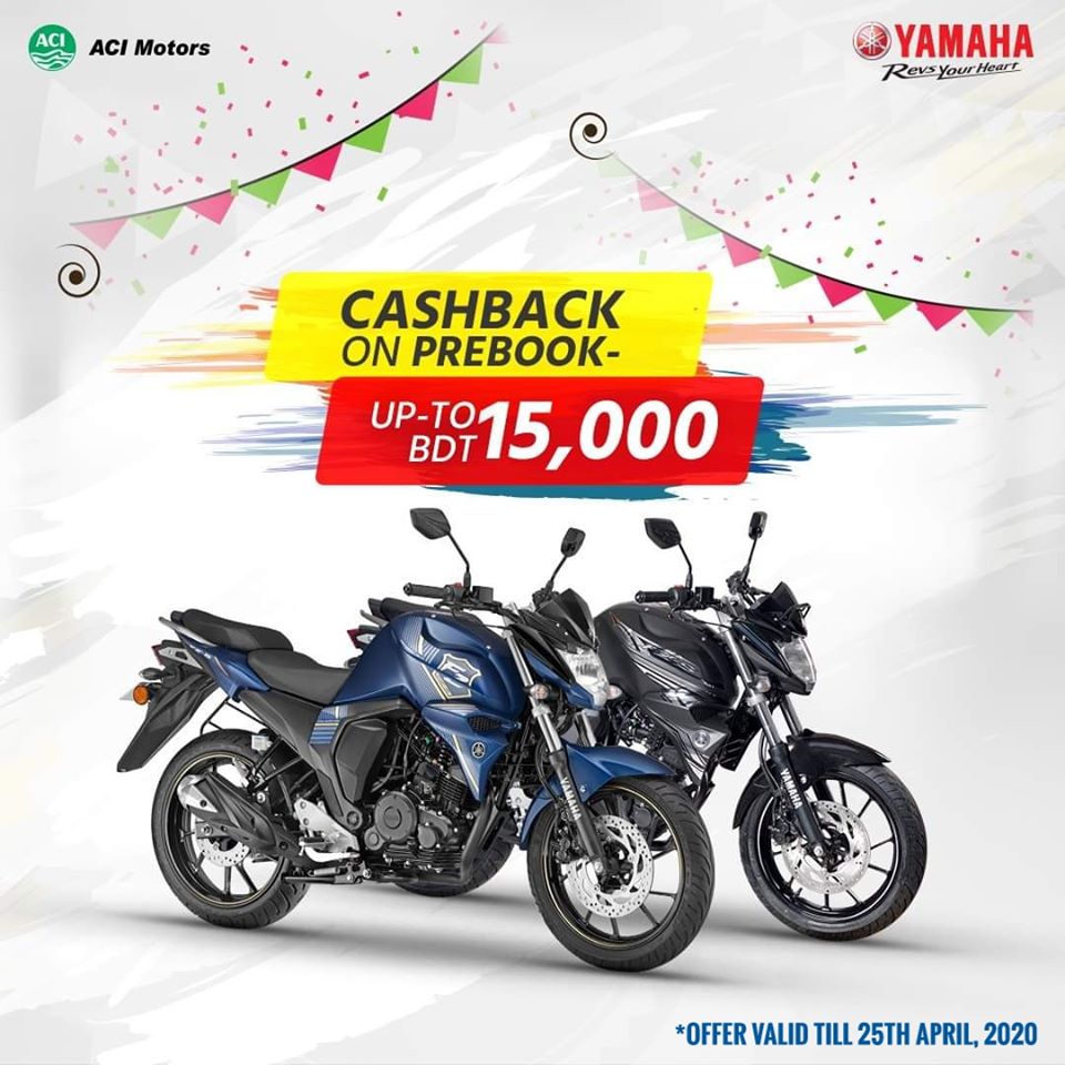 FZS FI V2, ১০০% টাকা দিয়ে প্রিবুক করলে ক্যাশব্যাক পাচ্ছেন ১৫,০০০ টাকা
