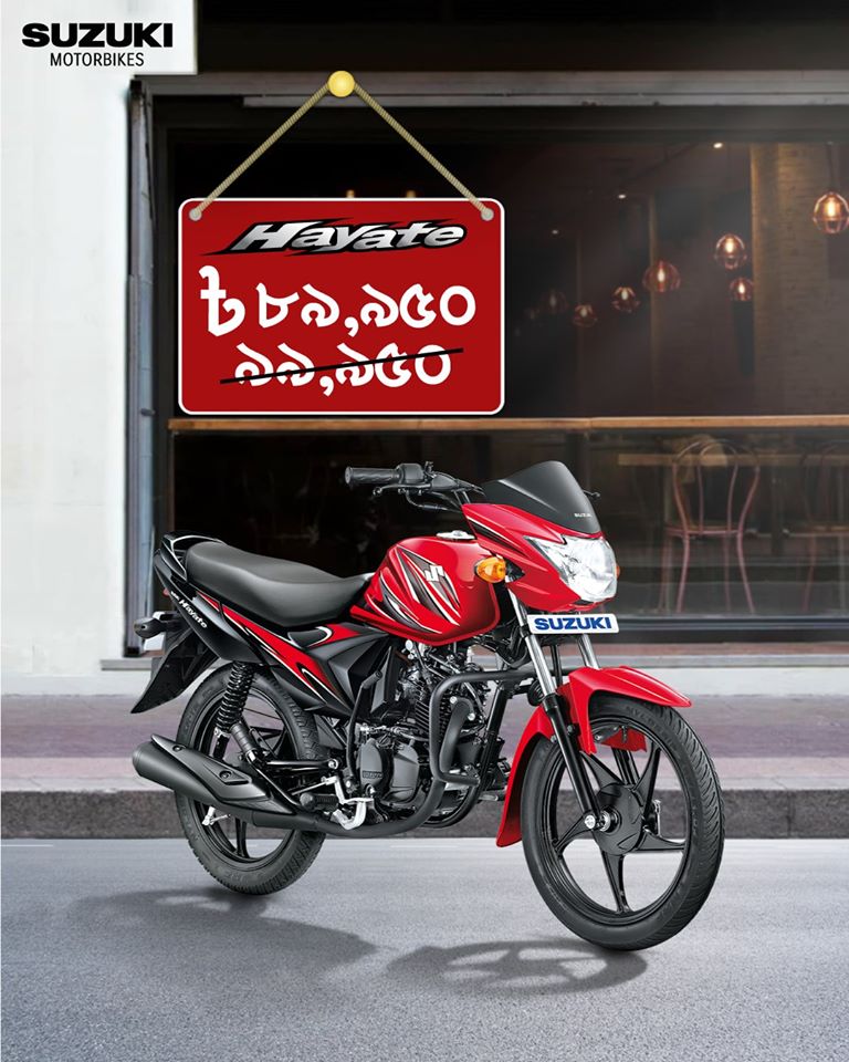 সুজুকির ঈদ অফারে দিচ্ছে মূল্যা ছাড়!