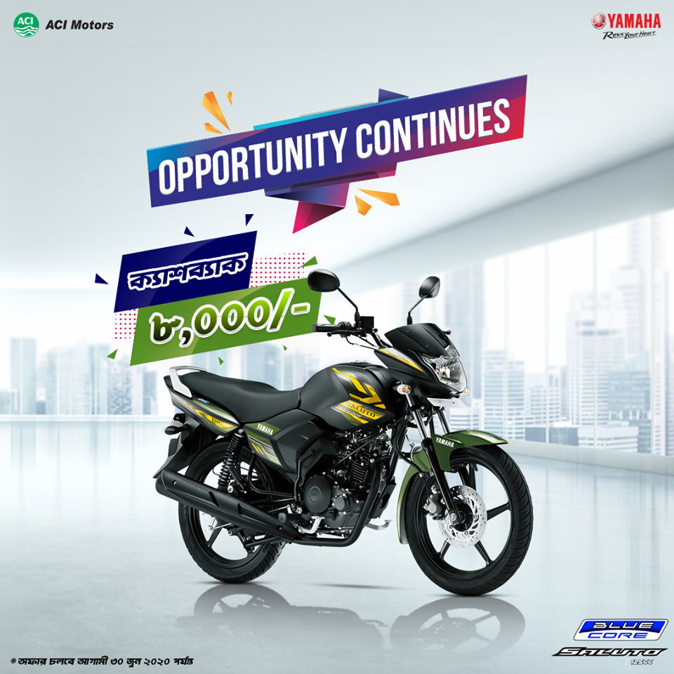 Yamaha Saluto তে ৮,০০০ টাকা ক্যাশব্যাক!!!