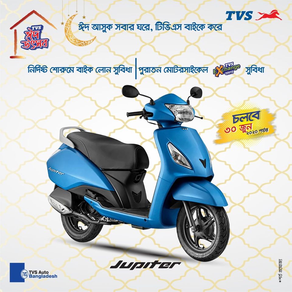জুপিটার ১১০সিসি পাচ্ছেন  ১,৩৭,৯০০ টাকায়!!!