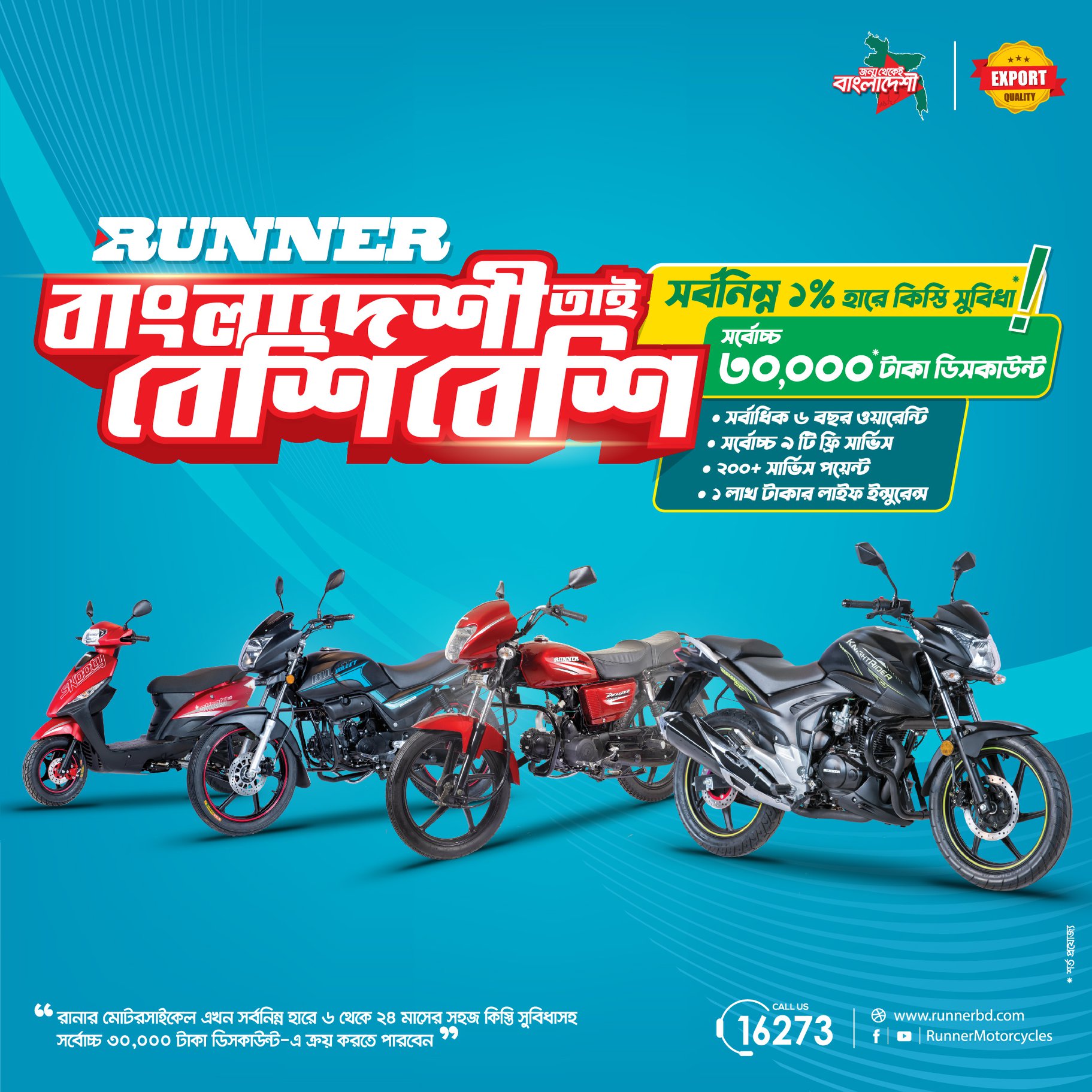 Maximum 30,000 Taka Discount at Runner Motorcycle!!!
