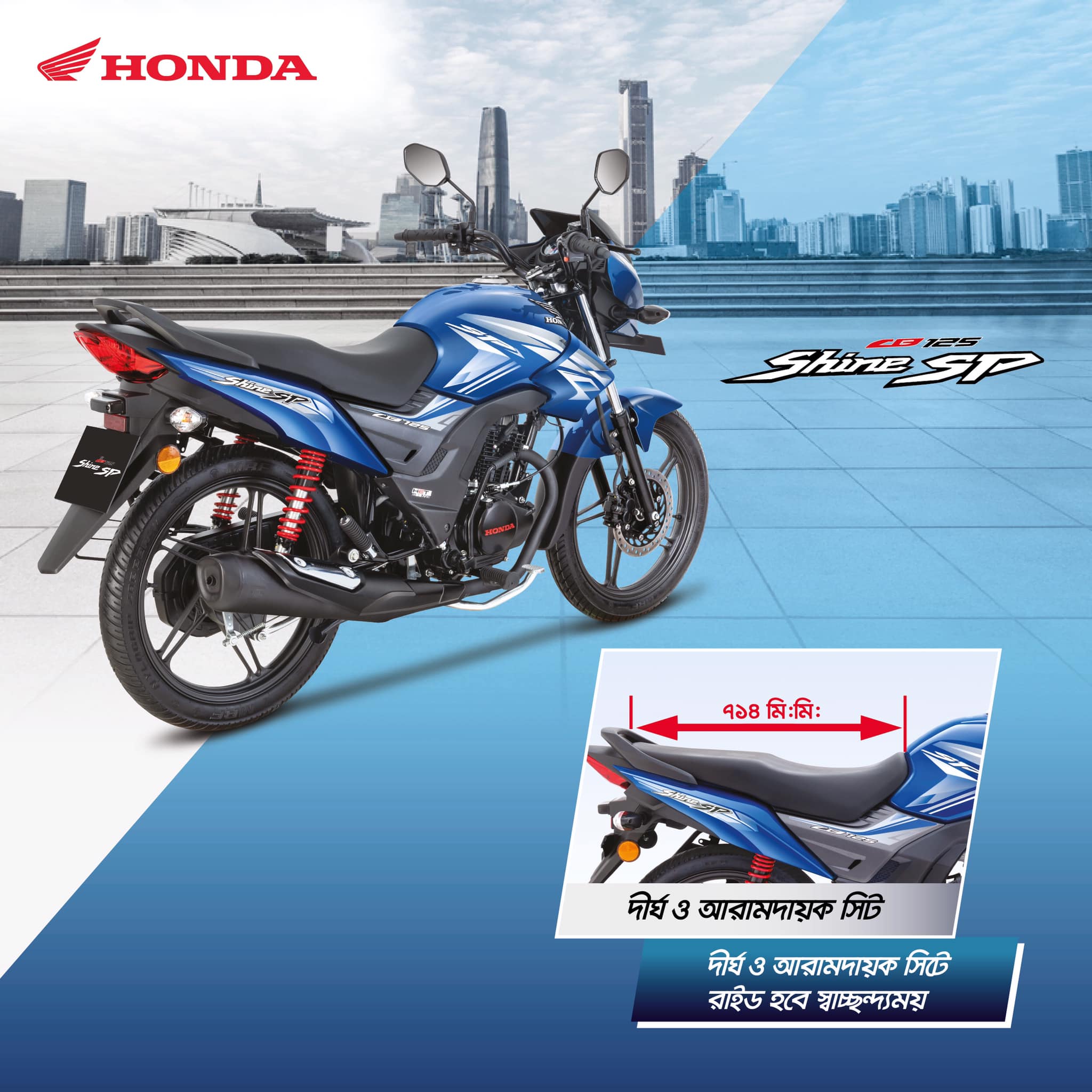 CB Shine SP is priced at Taka 1,27,900