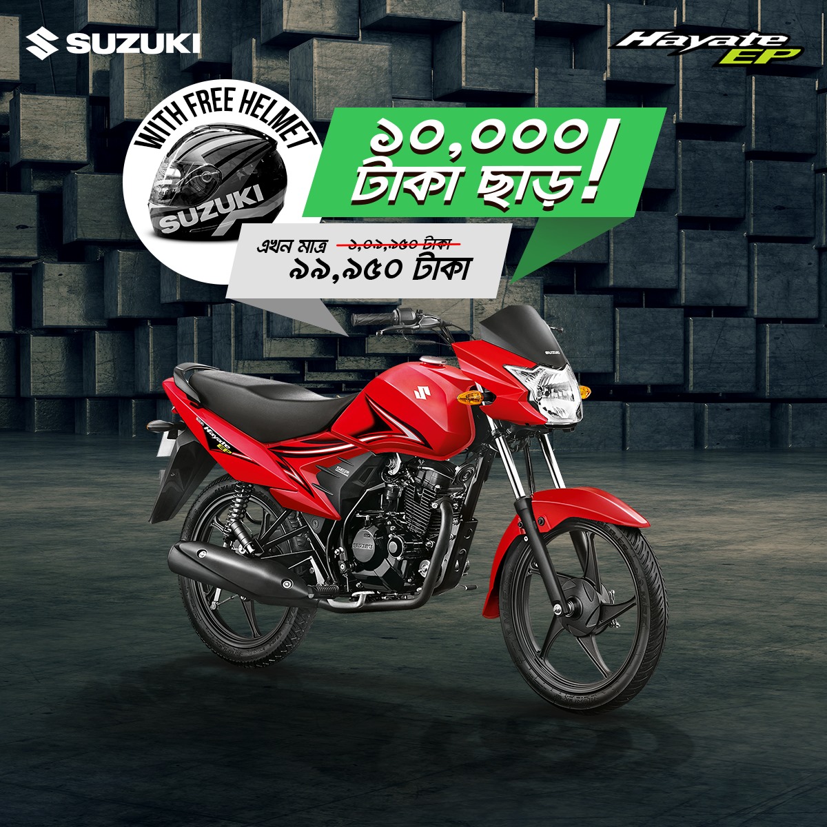 10,000 Taka Discount on Suzuki Hayate EP!!!