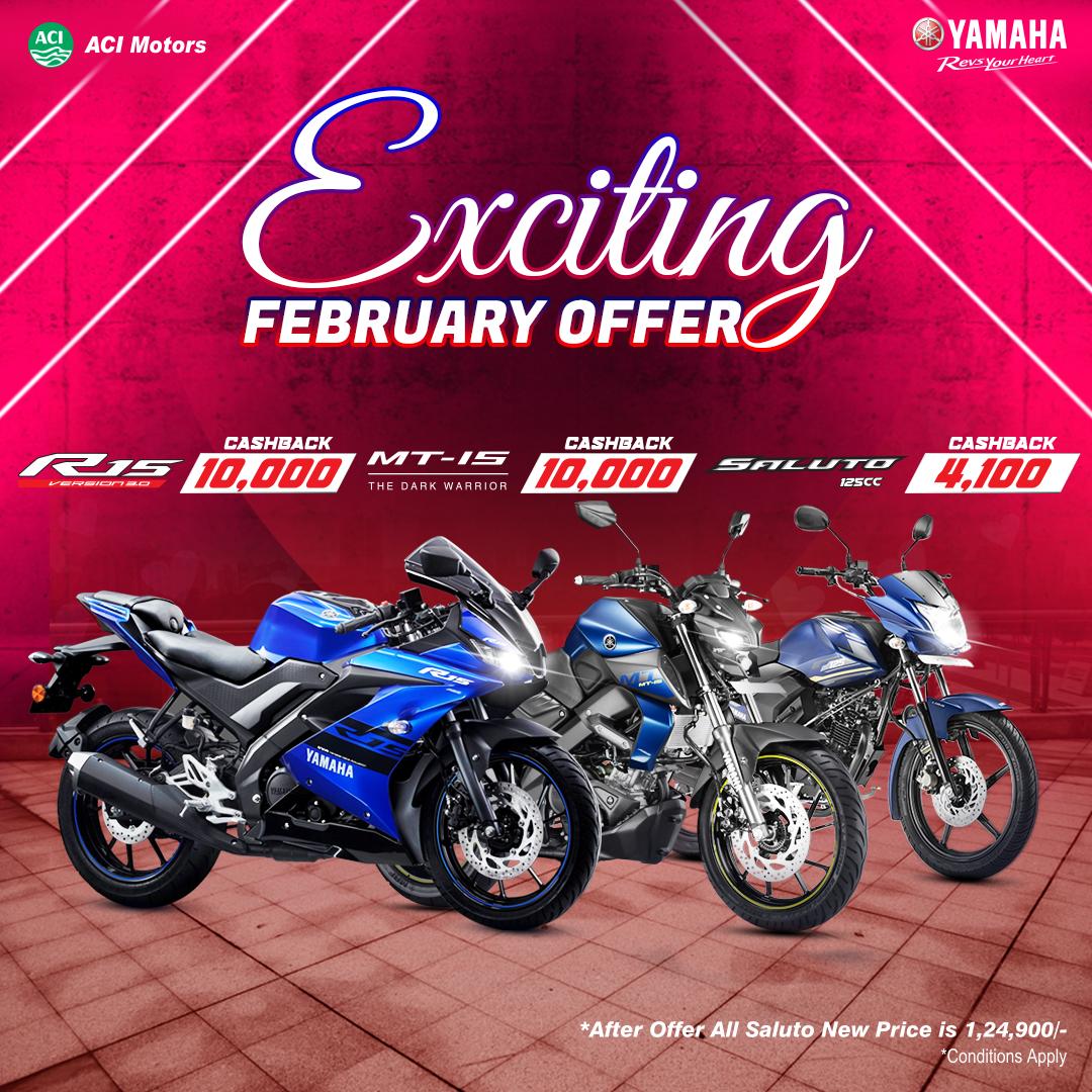 Exciting February offer