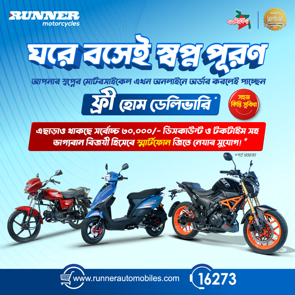 Up to 30,000 Taka Discount on Runner Motorcycle 