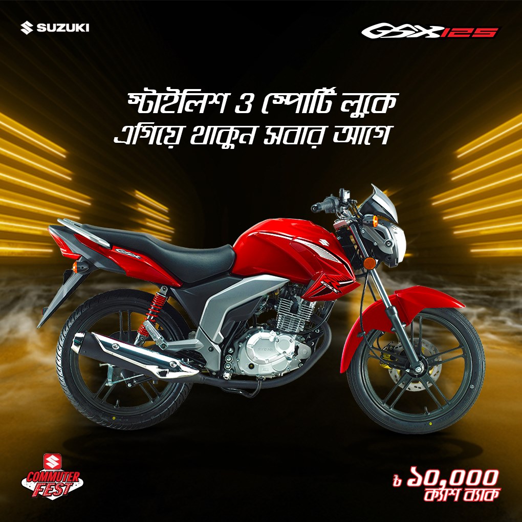 Buy Suzuki GSX 125 at 1,24,950 Taka