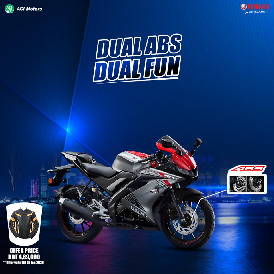 Yamaha  R15 V3 এর ক্যাশব্যাক অফার!!!