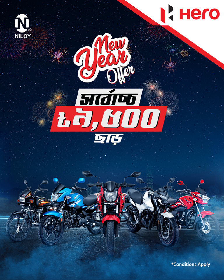 Up to 9,500 Taka Cashback on Hero Bike!
