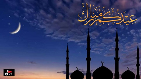 Eid mubarak! 