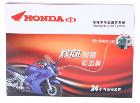 honda security alarm with vibration