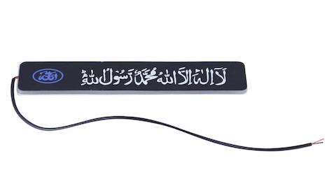 Arabic Kalema Writing Logo LED Light for Motorcycle
