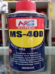 MS 40D Chain Cleaner